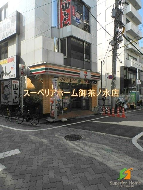 コンビニ　セブン-イレブン 浅草橋駅東口店（コンビニ）まで321m