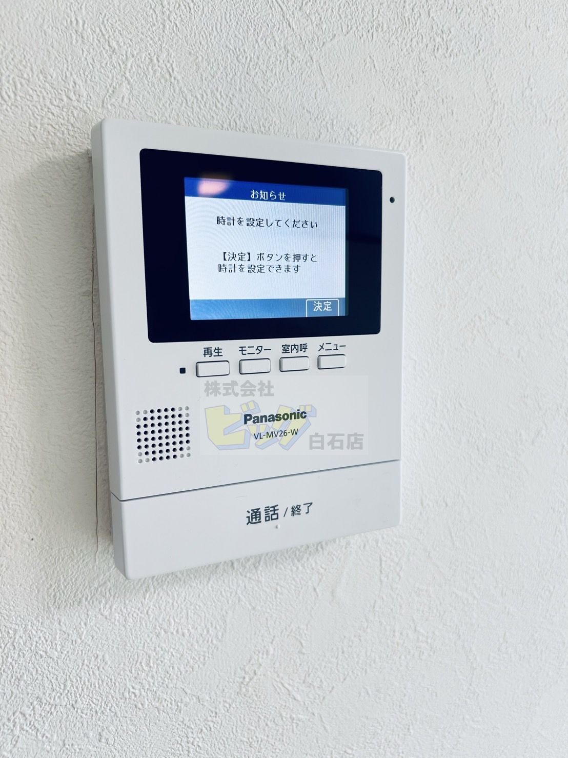 セキュリティ　モニター付きインターホン完備しています♪