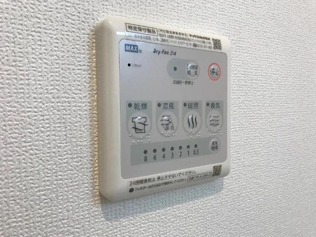 その他部屋・スペース
