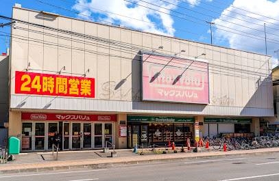 スーパー　マックスバリュ澄川店（スーパー）まで154m