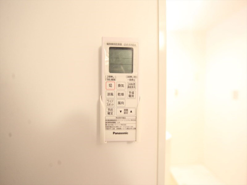 その他設備　浴室暖房乾燥機付き　イメージ写真