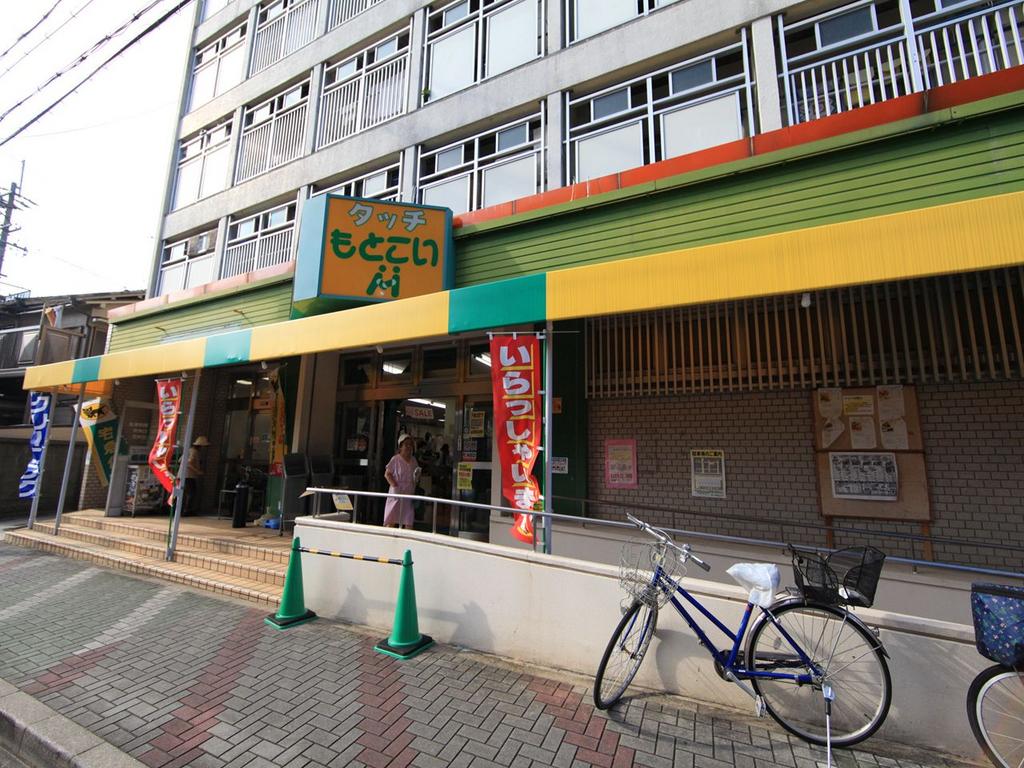 スーパー　名古屋市 元古井公設市場 (スーパー)（スーパー）まで329m