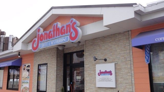 飲食店　ジョナサン向ヶ丘遊園店（飲食店）まで427m