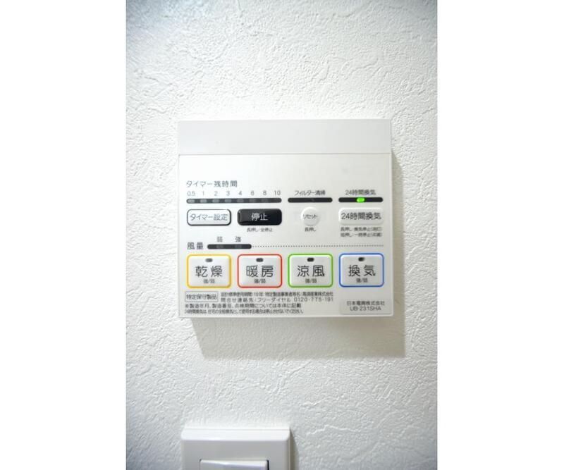 その他設備　☆設備充実☆