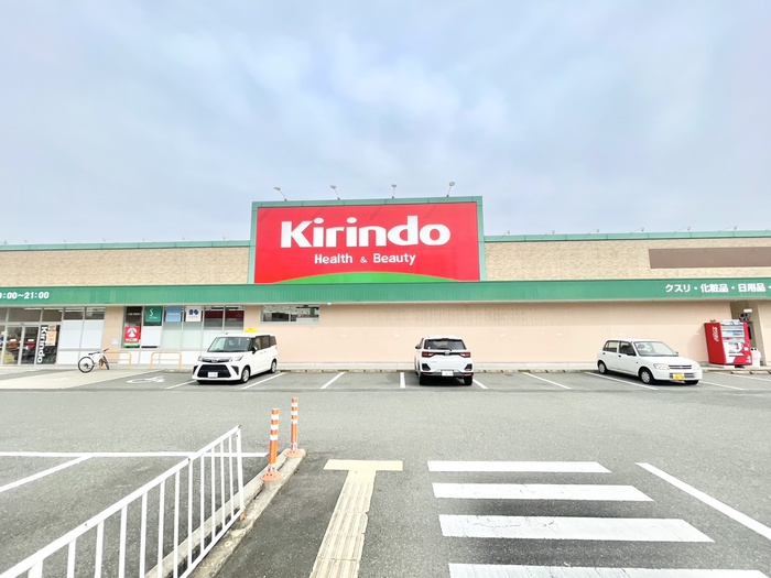 病院　キリン堂薬局 川西丸の内（病院）まで1460m