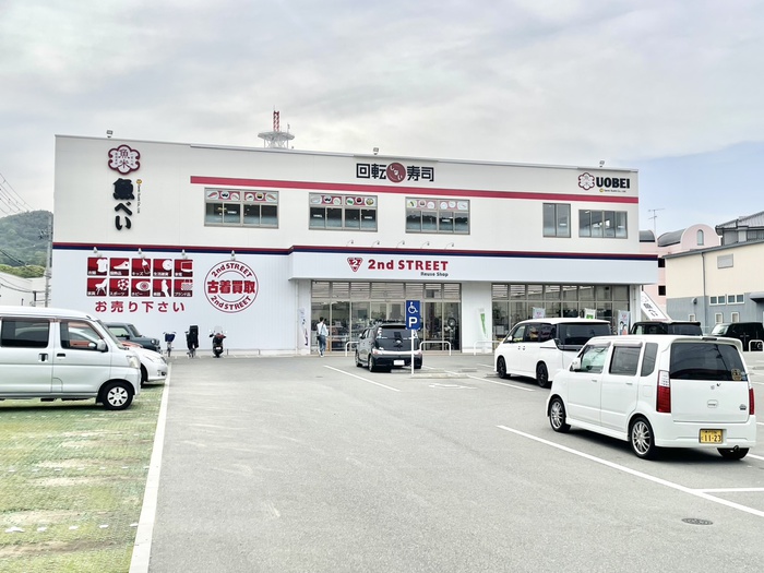 警察署・交番　セカンドストリートキセラ川西店（警察署・交番）まで733m