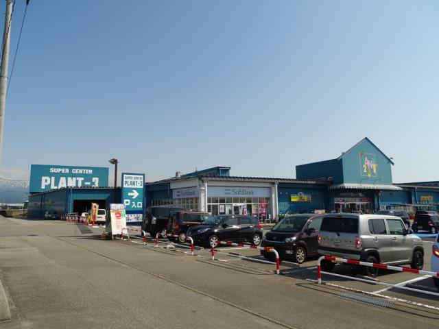 スーパー　ＰＬＡＮＴ－３滑川店（スーパー）まで726m