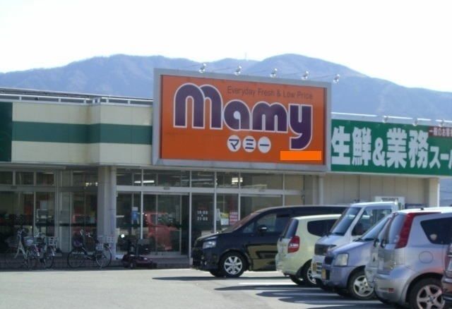 スーパー　マミー原町店（スーパー）まで1000m