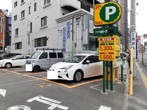 その他　コインパーキング（その他）まで24m