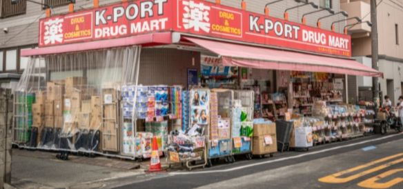 ドラックストア　K－PORT矢口店（ドラッグストア）まで456m