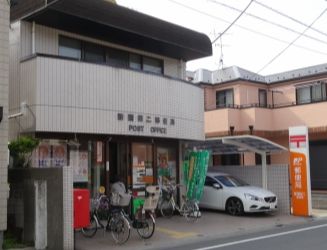 郵便局　新蒲田二郵便局（郵便局）まで569m