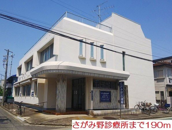 病院　さがみ野診療所（病院）まで190m