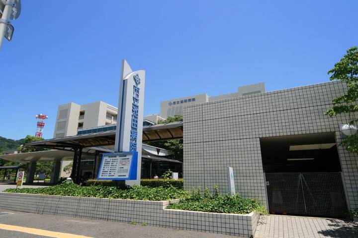 病院　豊中市民病院（病院）まで1100m