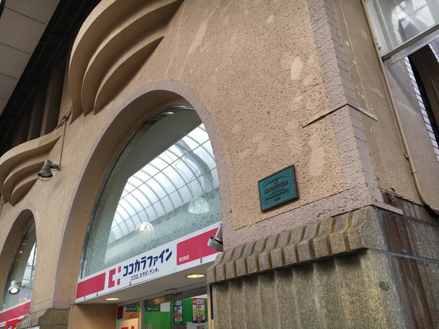 ドラックストア　ココカラファイン西元町店（ドラッグストア）まで152m