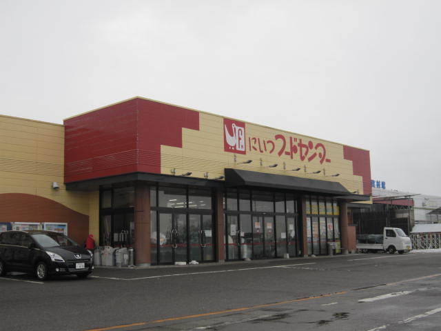 スーパー　にいつフードセンター加茂五番町店（スーパー）まで2109m