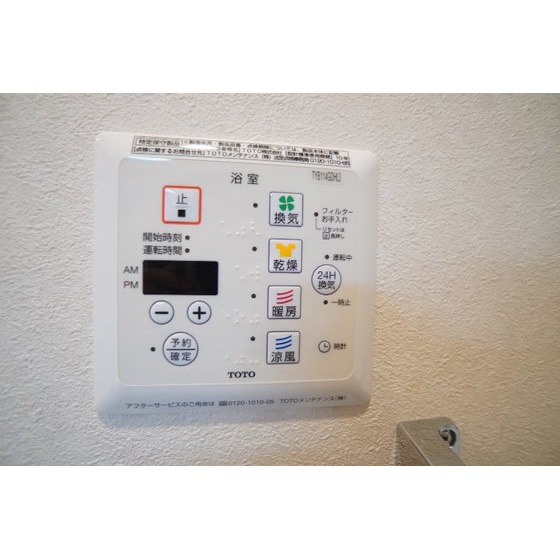 その他設備　浴室乾燥機