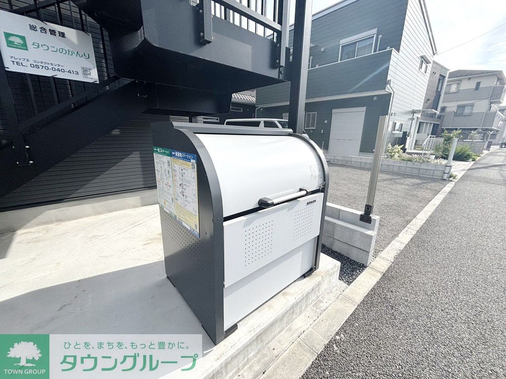 その他共有部分　共有部分