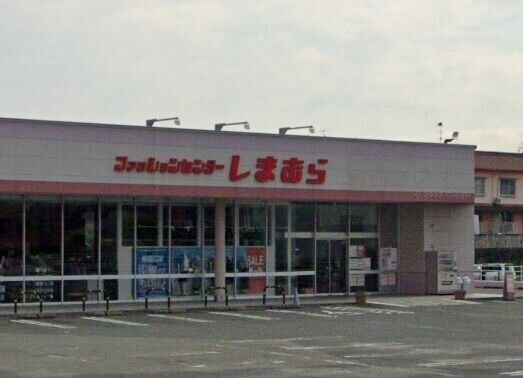 ショッピングセンター　ファッションセンターしまむら飯塚店（ショッピングセンター）まで853m