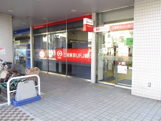 銀行　三菱ＵＦＪ銀行草加駅前支店（銀行）まで875m