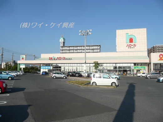 スーパー　ハローズ新倉敷店（スーパー）まで412m