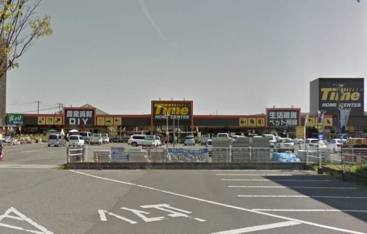 ホームセンター　ホームセンタータイム　玉島店（ホームセンター）まで678m