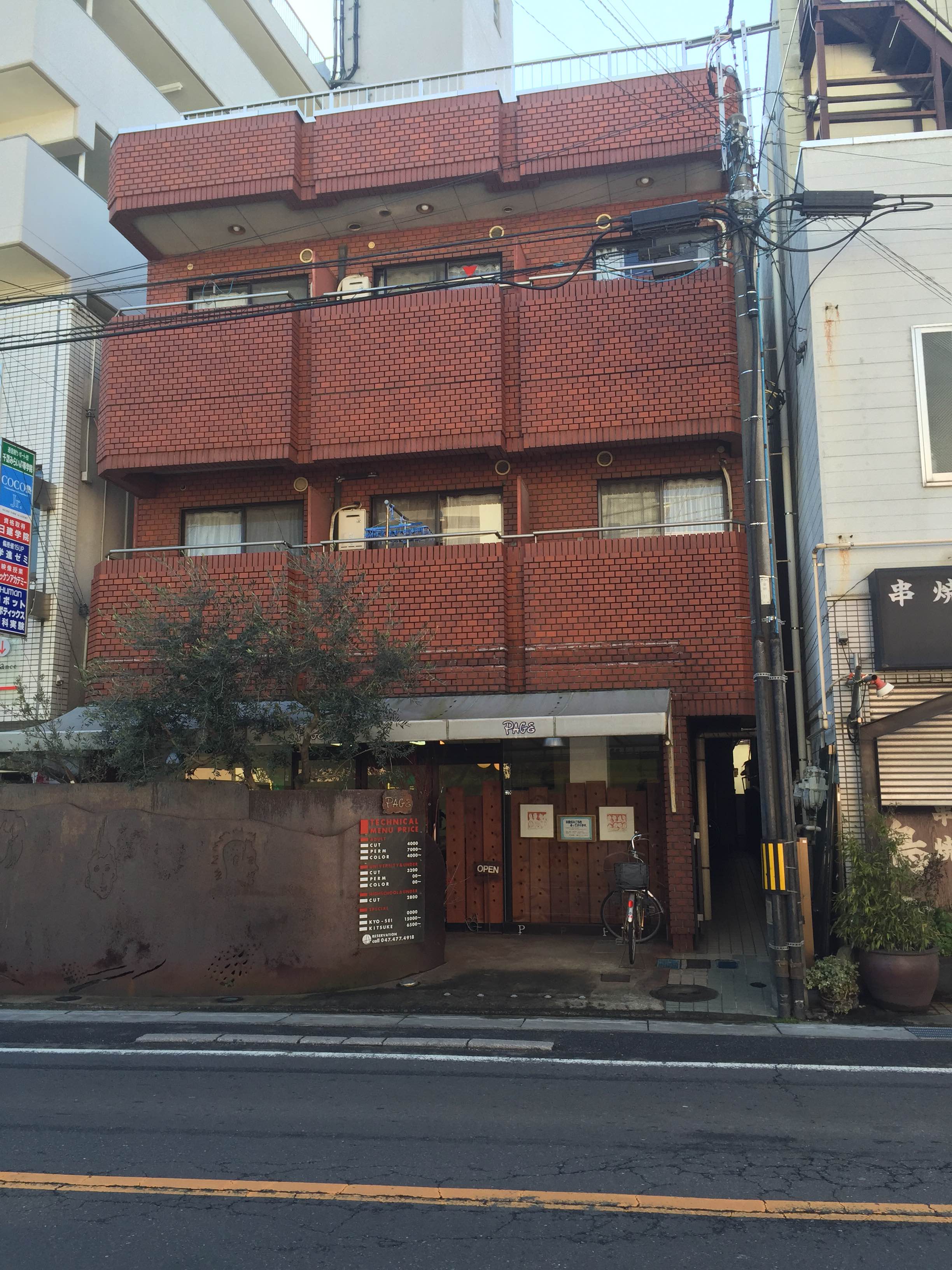 建物外観