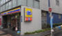 コンビニ　ミニストップ 西浅草2丁目店（コンビニ）まで123m