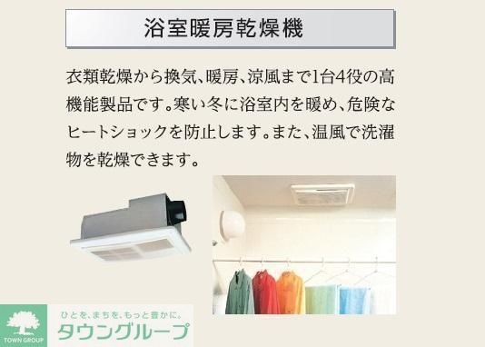 その他部屋・スペース