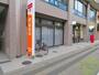 郵便局　仙台木町通郵便局（郵便局）まで567m
