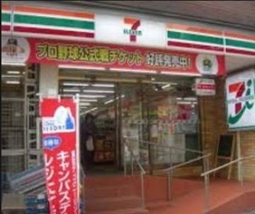 コンビニ　セブンイレブン大久保2丁目明治通り店（コンビニ）まで600m