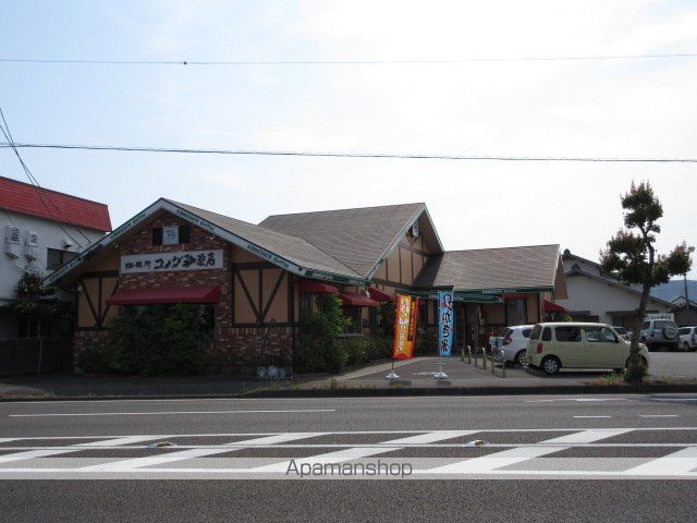 飲食店　コメダ珈琲店　清水インター店（飲食店）まで234m
