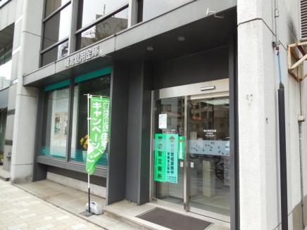 銀行　城北信用金庫日本橋支店（銀行）まで259m