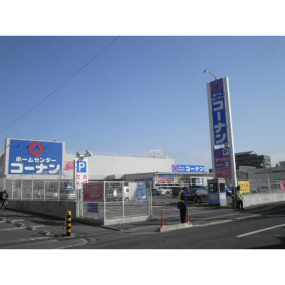 ホームセンター　ホームセンターコーナン広島祇園店（ホームセンター）まで2040m
