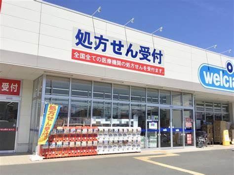 ドラックストア　ウエルシア伊奈町役場前店（ドラッグストア）まで150m