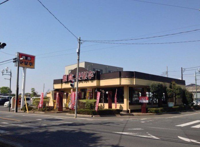 飲食店　安楽亭伊奈店（飲食店）まで360m