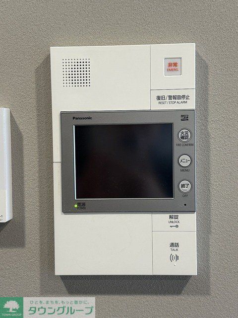 セキュリティ