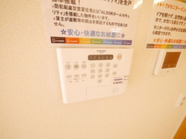 セキュリティ