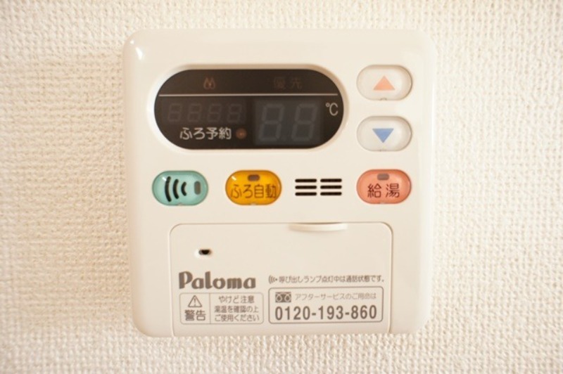 その他設備　図面と現状に相違がある場合には現状を優先