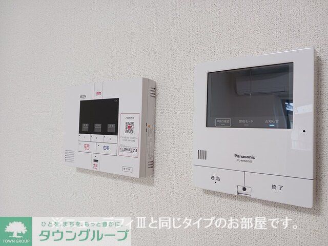 セキュリティ