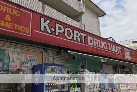 ドラックストア　ケイポート梅屋敷店（ドラッグストア）まで652m