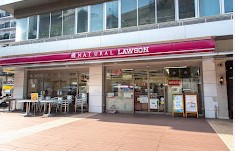 コンビニ　ナチュラルローソン渋谷代官山店（コンビニ）まで50m