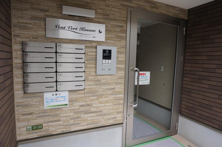 エントランス