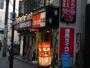 飲食店　焼肉ライク（飲食店）まで2021m