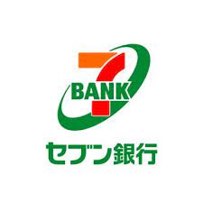 銀行　セブン銀行 Odakyu OX 久が原店 共同出張所（銀行）まで1301m