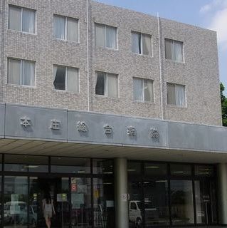病院　本庄総合病院（病院）まで500m