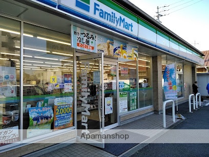 コンビニ　ファミリーマート（コンビニ）まで290m