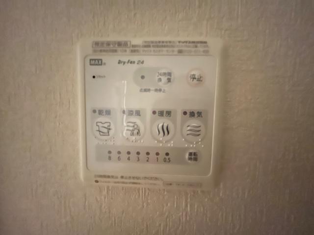 その他　浴室乾燥機