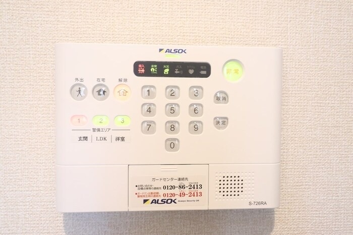 セキュリティ