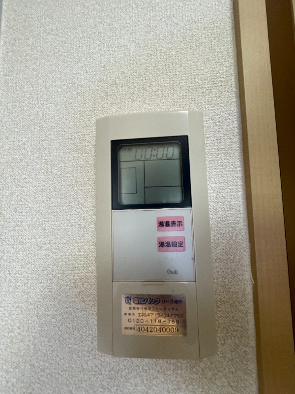 その他設備
