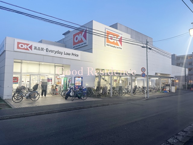 スーパー　オーケー 日吉店（スーパー）まで821m